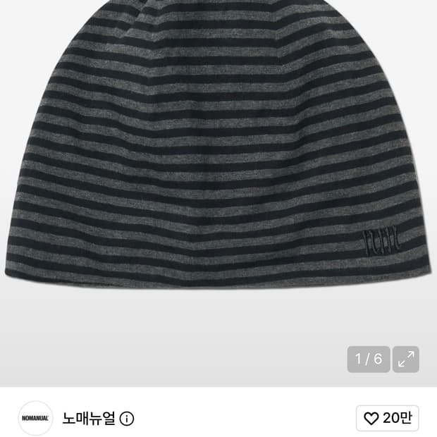 노메뉴얼 NM 스트라이프 비니 블랙