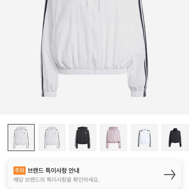 아디다스 우븐 윈드브레이커 화이트 M