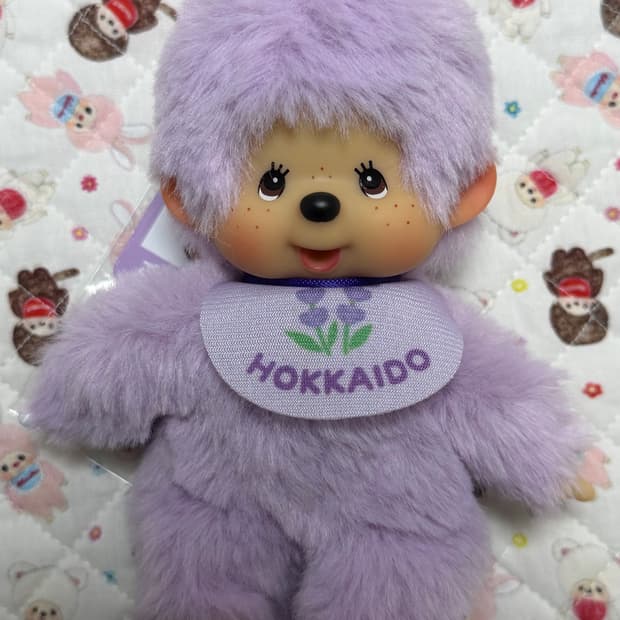 몬치치 라벤더(새상품) 판매합니다.