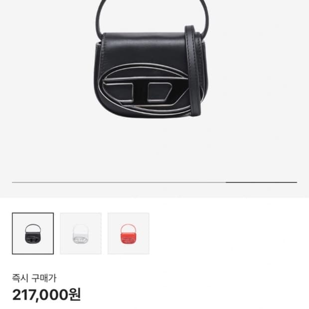 디젤 1DR 미니백 블랙