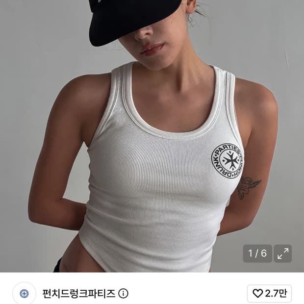 펀치드렁크파티즈 SWEET HURT Mesh Cap (BLACK)