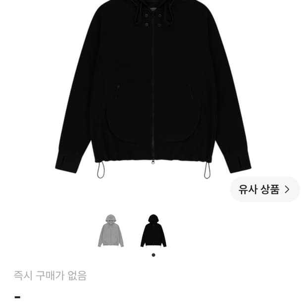 산산기어 서킷 후드집업