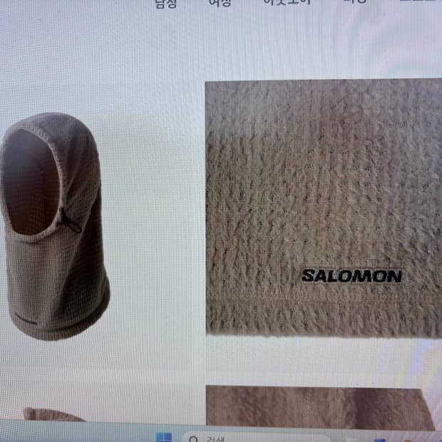 알파 바라클라바