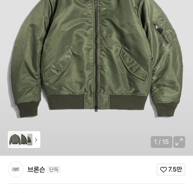 브론슨 ma-1 한국판 m