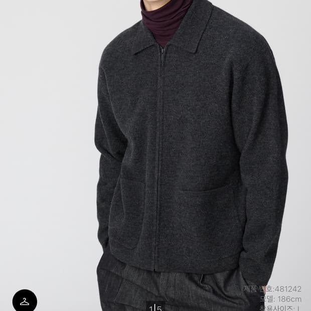 유니클로 니트풀집재킷