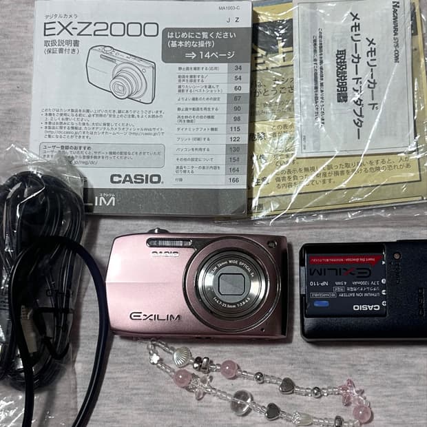 카시오 EXILIM EX-Z2000 핑크