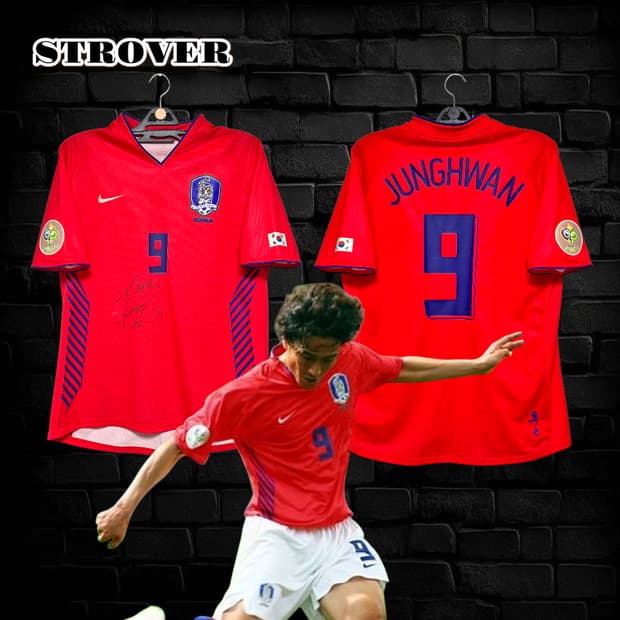 06/08 대한민국 안정환 XL (친필)