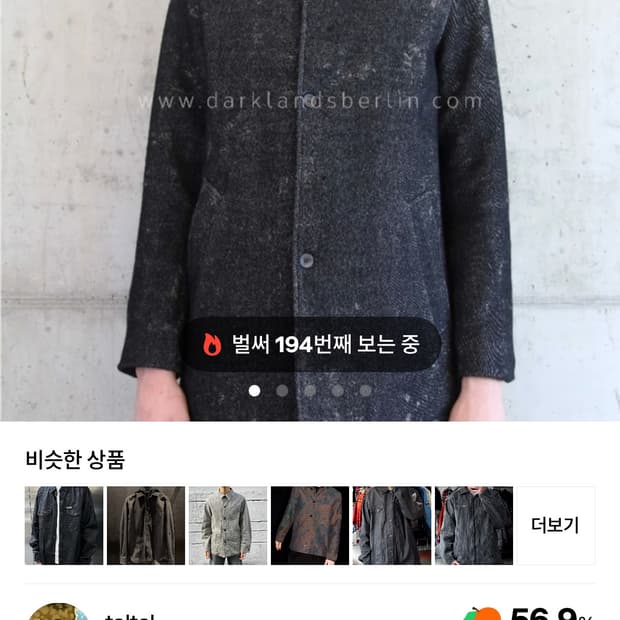 역시너무맘에드시눈군요;;;;;