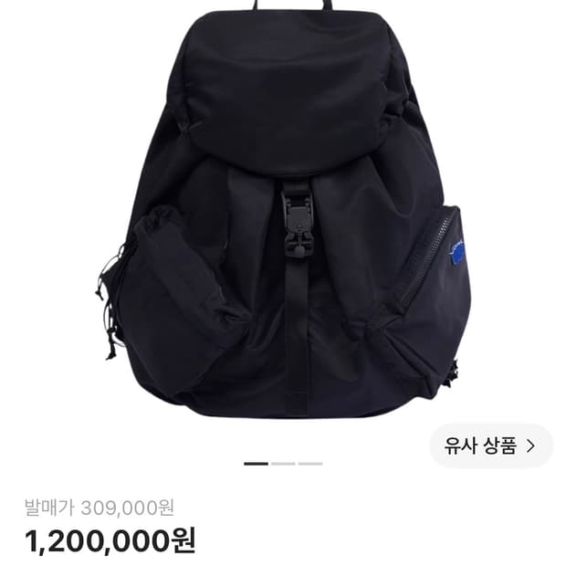 아더에러 느와르 백팩