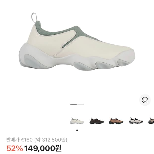 오클리 브레인데드 플래시 릴리 패드 화이트 280