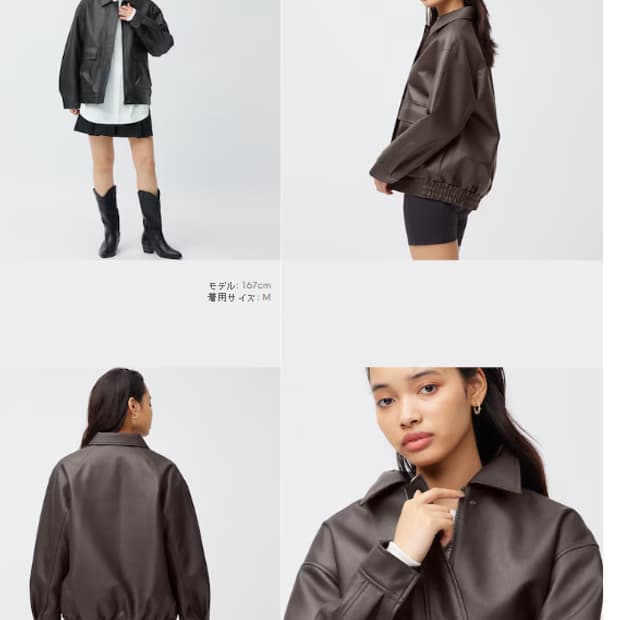 G U FauxLeather Blouson