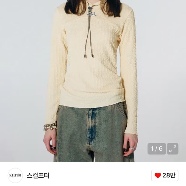 스컬프터 롱슬리브 후드 노랑