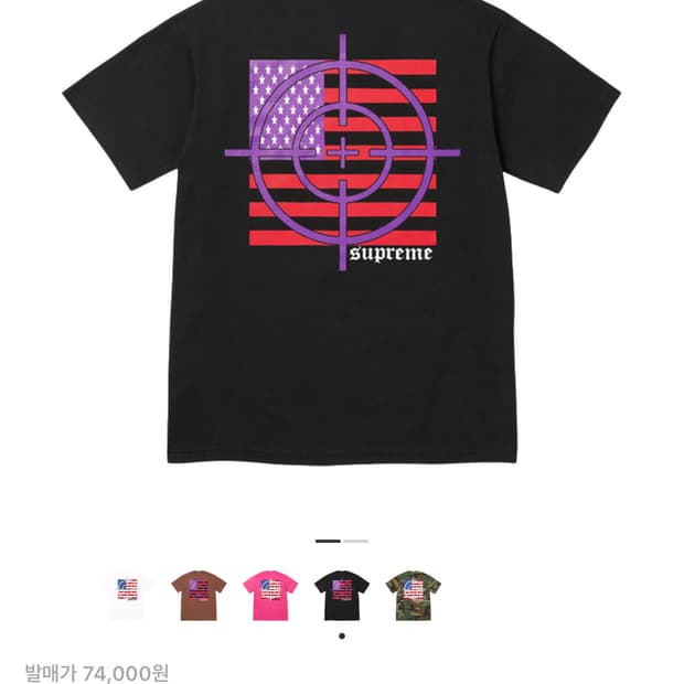 슈프림 타겟 티셔츠 블랙 - 25FW