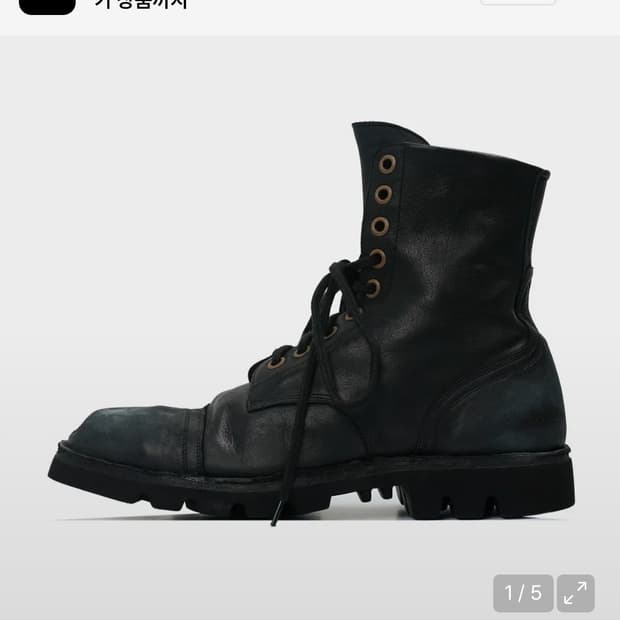 Kinchi CHAPTER 2 _ WALKER 275