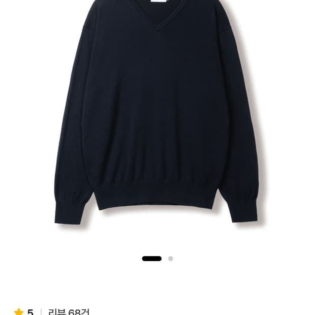 [2] 스테디 에브리웨어 코튼 브이넥 니트 다크네이비