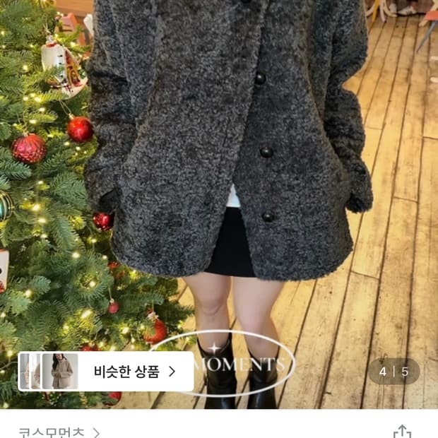 지그재그 코스모먼츠 퍼밍 하이넥 양털 오버핏 하프 퍼자켓