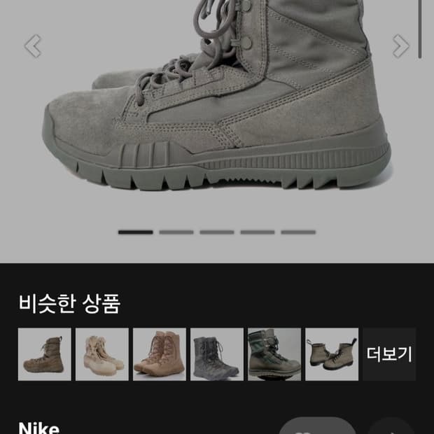 255 나이키 SFB필드부츠 세이지 그린