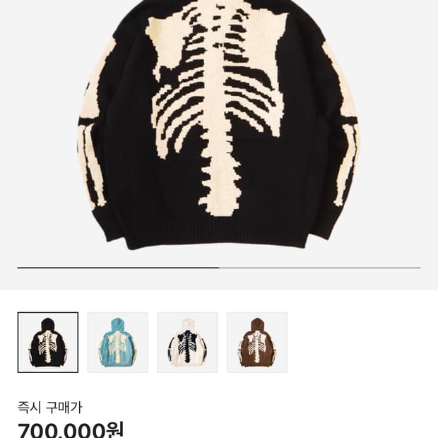 급처) 캐피탈 5G 울 본 후드 스웨터 블랙