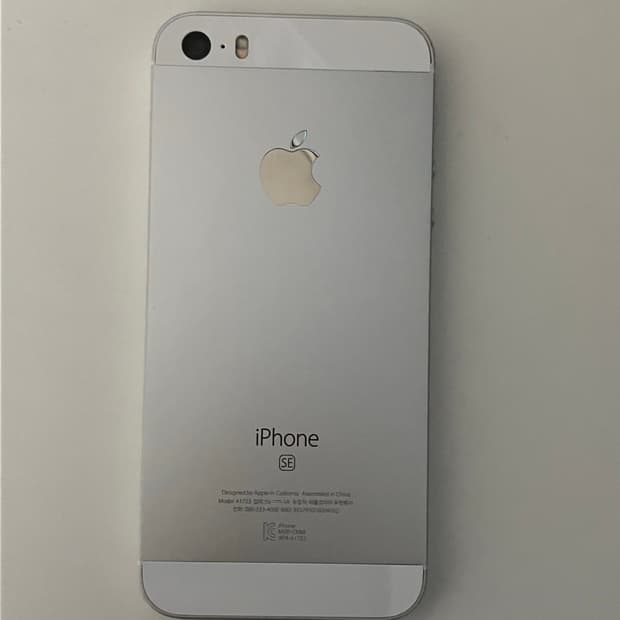 아이폰 se1 (락 걸린 상태)