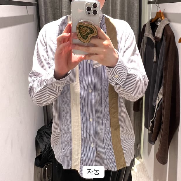 꼼데가르송 옴므 스트라이프 패턴 셔츠 L