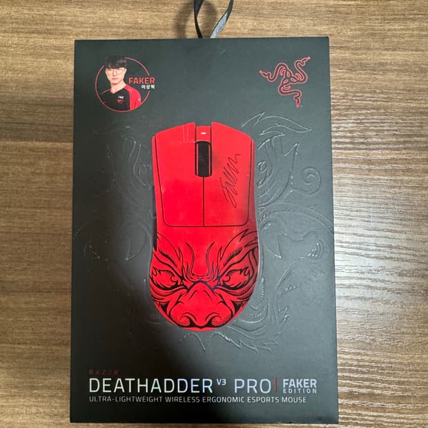 레이저 데스에더 v3 pro 페이커 에디션 마우스