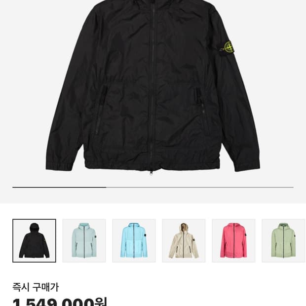 스톤아일랜드 크링클랩스 23SS 나일론 가먼트 후드 자켓