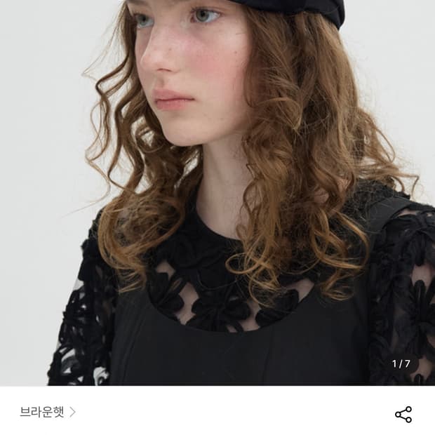 브라운햇 베레모 