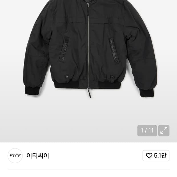 Etce 워시브 봄버 자켓 M