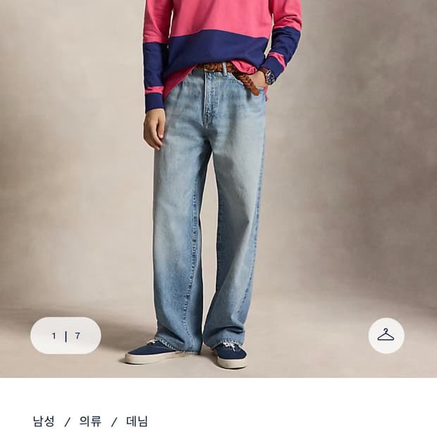 폴로 랄프로렌 리빙턴 릴렉스 진