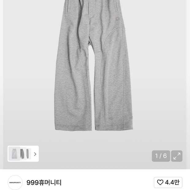 xs)999휴머니티 EVD 이지 스웻 팬츠 (8% 멜란지 그레이)