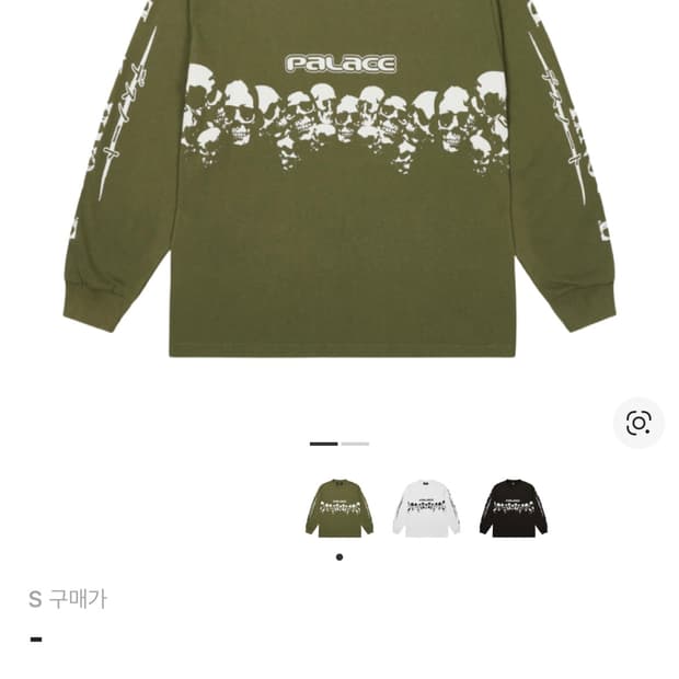 팔라스 x 데스 노트 롱슬리브 더 딥 그린 - 25SS