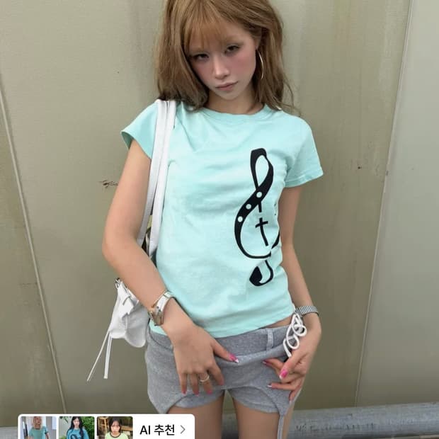 팬시클럽 클레프 심볼 티 민트