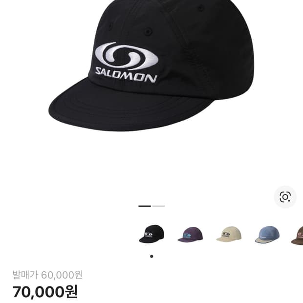 살로몬 링크 6패널 캡 블랙