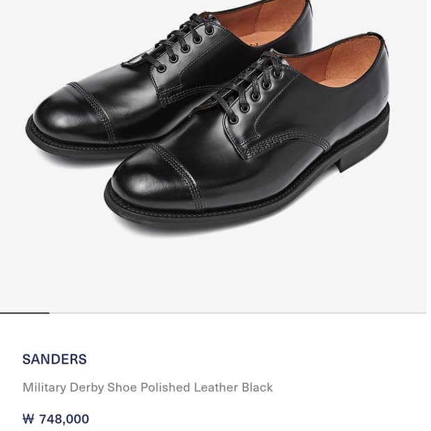 (새상품) 샌더스 밀리터리 더비 폴리쉬드 레더 블랙 UK6 1/2 255