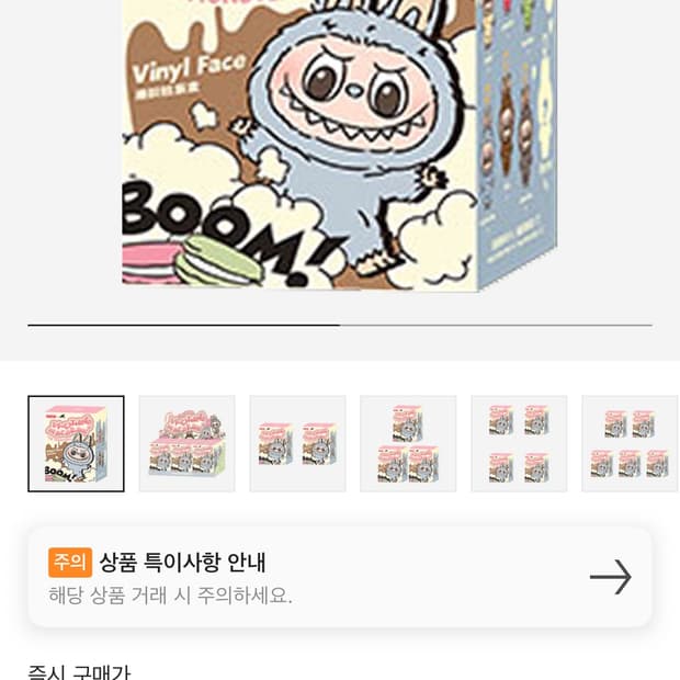 [새상품] 팝마트 라부부 마카롱 시리즈 미개봉