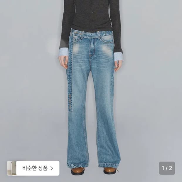 OPEN YY belted loose bootcut denim 팬츠