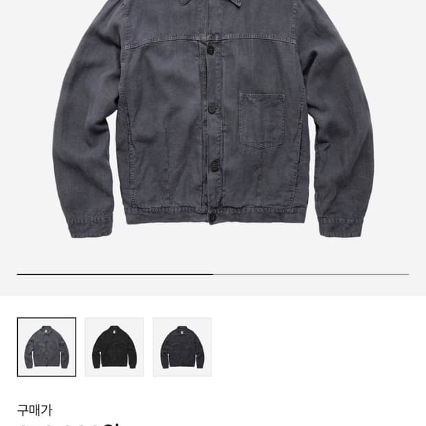 폴리테루 린넨 트러커 블루 4