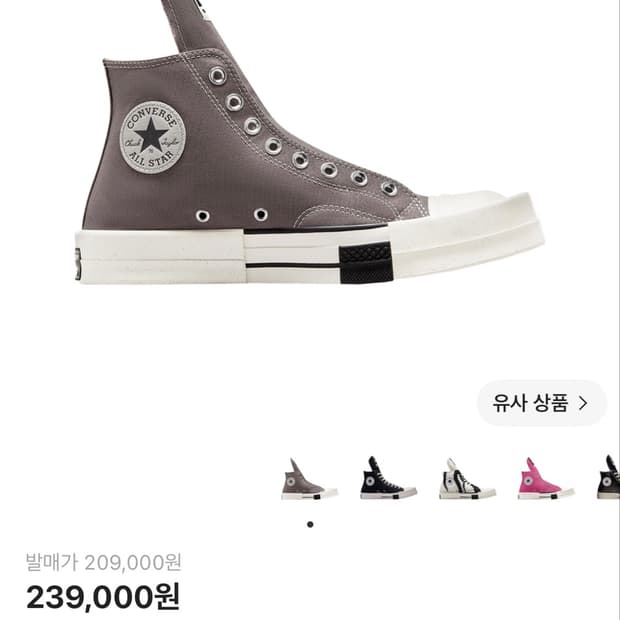 다크쉐도우 하이