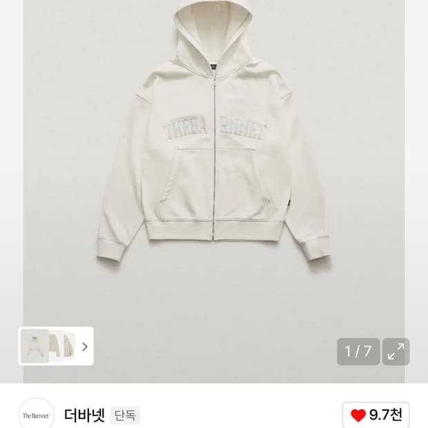 더바넷 후드집업 Campie Sweat Zip-Up Hoodie