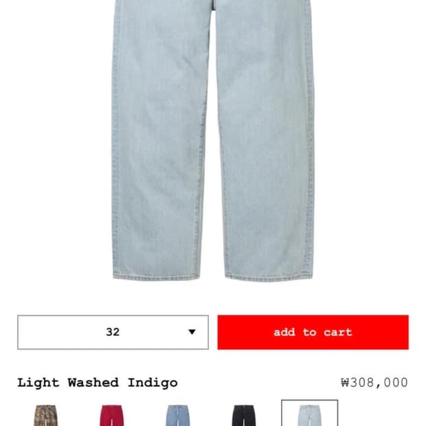 슈프림 배기 34 판매합니다