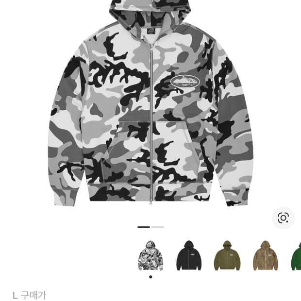 (L)코르테이즈 아일랜드 퍼프 프린트 집업 후드 아크틱 카모