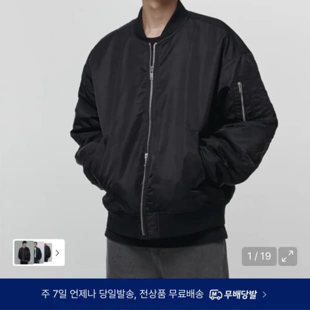 무신사 스탠다드 ma-1