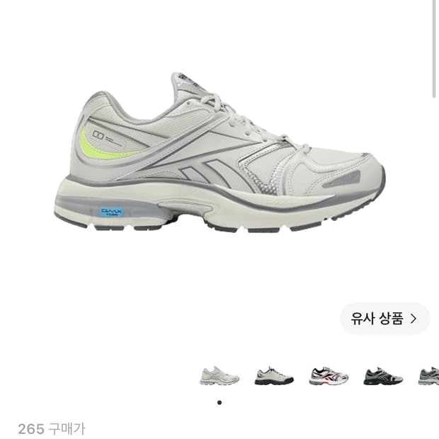 리복 X 라이풀 프리미어 로드 플러스 6 초크 그레이