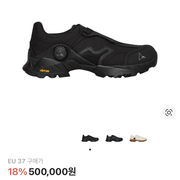 로아하이킹 미나르 37 EU