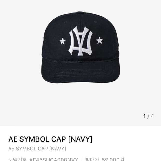 AE SYMBOL CAP [NAVY]