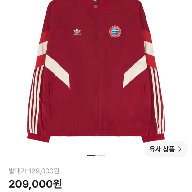 아디다스 바이에른 뮌헨 트랙탑s 교환