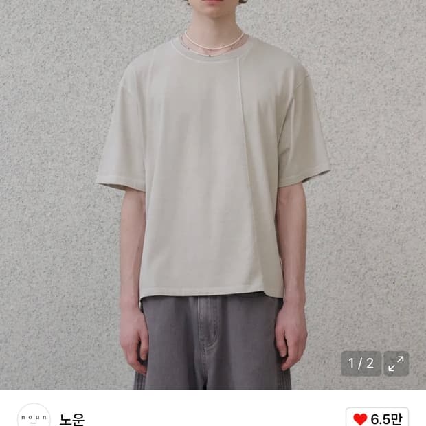 (1) 노운 워시드 크롭 티셔츠 오트 베이지