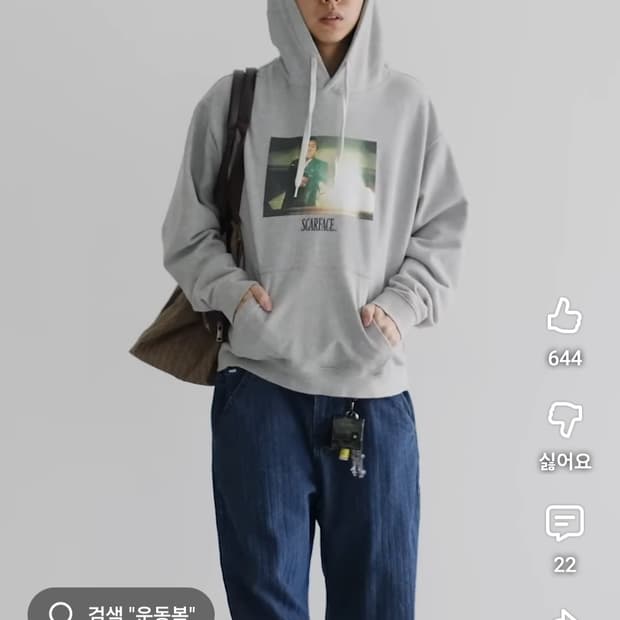 lmc 스카페이스 콜라보 후드티 