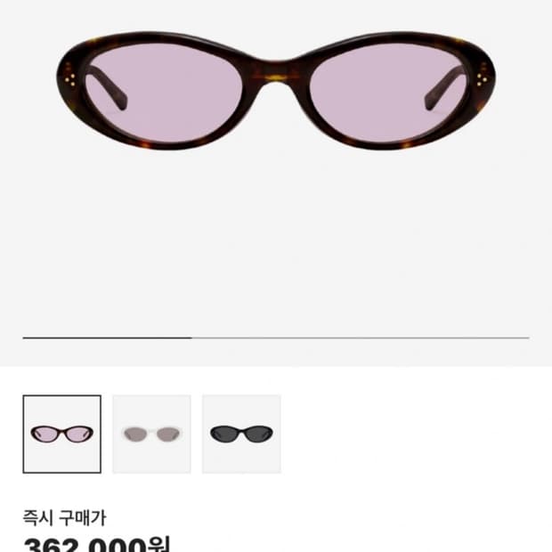 젠틀몬스터 로랑 T1 톨토이즈 핑크