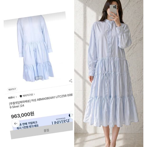 마르니 미디 드레스 / MARNI / 22년 출시 / 44 (66~77)